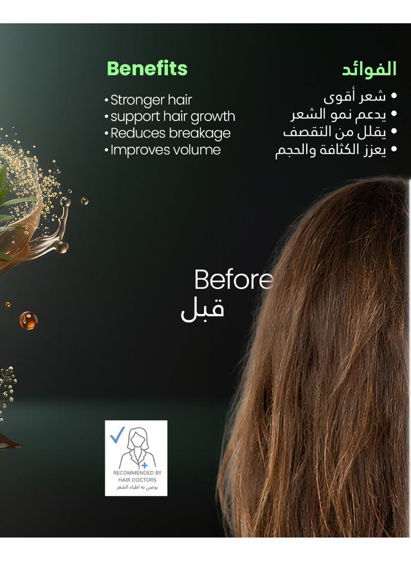 فرنشيسكو شامبو التكثيف – لشعر أكثر كثافة وقوة - Image 3